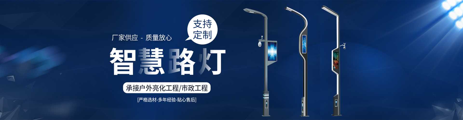 长沙县太阳能路灯定制厂家
