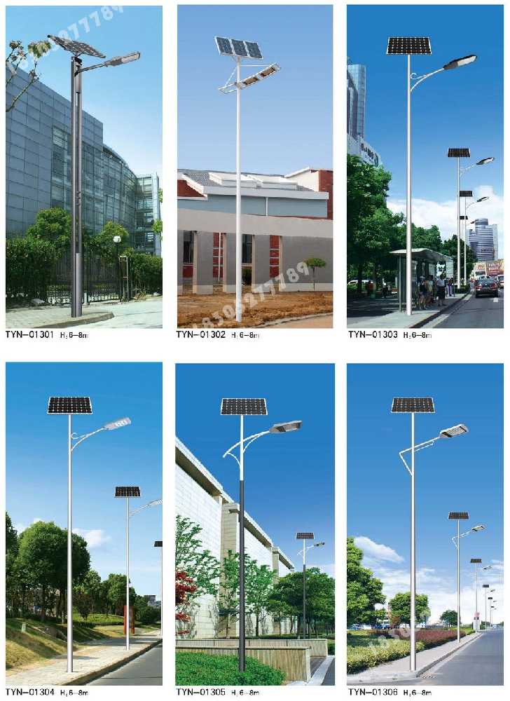 长沙县市政道路太阳能路灯